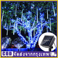 พลังงานแสงอาทิตย์ LED ฝนดาวตกกลางแจ้ง Falling Rain Drop ไฟคริสต์มาส Icicle Light 30 ซม. สำหรับ Tree Party งานแต่งงาน Holiday Decor