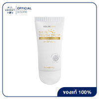 Solve Group SKIN YOUTH DROP MILKY LOTION SUNSCREEN spf 50+ PA++++  กันแดดออแกนิก เนื้อโลชั่นบางเบา ซึมสู่ผิวได้รวดเร็ว