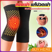 BUY HERE สนับเข่าบรรเทาอาการปวด การไหลเวียนโลหิต ระบายอากาศ  kneepad