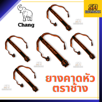 [5 เส้น 100 บาท] สายคาดหัว ตราช้าง สายคาด สายยาง ยืนหยุ่น ทนทาน นิ่ม ยาว ปรับขนาดได้