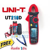 UNI-T UT210D+คีมตัด  AC-DC 10A-200A  คลิปแอมป์มิเตอร์ แคล้มป์มิเตอร์ มิเตอร์วัดไฟ มัลติมิเตอร์ดิจิตอล คลิปแอมป์ มิเตอร์วัดไฟดิจิตอล