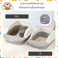 【พร้อมส่ง】EGG กระบะทราย กระบะทรายแมว พร้อมที่ตักทราย รุ่นขอบสูงมีตะแกรงดักทราย มีตะแกรงดักทราย ห้องน้ำแมว แผ่นซับฉี่แมว XL XXL COD