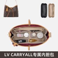 Suitable for LV Carryall bucket mother-in-law bag timid medium-sized inner lining for storage and finishing support-shaped bag inner bag