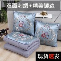 [COD] European-style folding embroidery jacquard quilt dual-use cushion office nap air-conditioning