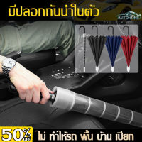 fastcar ร่ม คันใหญ่มีปกหุ้ม กันแดด กันฝน ต้านลมแรง รุ่น-มีปกหุ้ม 16ก้าน ร่มกันฝน ร่มกันยูวี Umbrella Rainbow D06