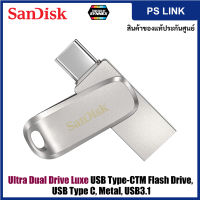 SanDisk Ultra Dual Drive Luxe 64GB, 128GB, 256GB, 512GB, 1TB USB Type-C, Flash Drive, Metal USB3.1 แฟลชไดรฟ์ไดร์ฟ OTG สำหรับ โทรศัพท์ แทปเลท