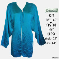 USED Dorman - Glossy Teal Cardigan | เสื้อคลุมสีฟ้า แขนยาว ผ้าไหม เสื้อคลุมแขนยาว เสื้อผ้าไหม ทรงใหญ่ ทำงาน สีพื้น สาวอวบ แท้ มือสอง