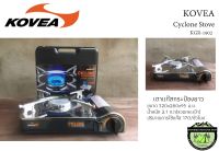 เตาแก๊ส KOVEA Cyclone Stove - KGR-1902