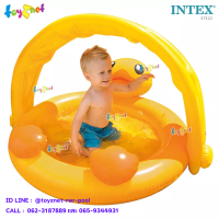 Intex ส่งฟรี สระน้ำเป่าลม เด็กเล็กเป็ดน้อย พร้อมที่บังแดด 1.17x1.12x0.69 ม. รุ่น 57121