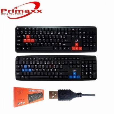 Primaxx ws-kb-502 Gaming Keyboard USB คีย์บอร์ด ของแท้