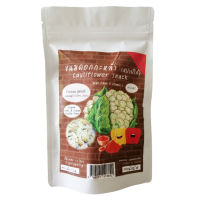 (ปาปริก้า) ขนมดอกกะหล่ำฟรีซดราย แคลต่ำ Cauliflower Snack Freeze dried อร่อย กรอบ บรรจุ 10 กรัม ไม่มีผงชูรส ไม่มีสารกันเสีย