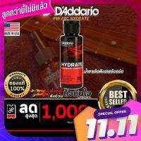 น้ำยาเช็ดฟิงเกอร์บอร์ด DAddario PW-FBC Hydrate ป้องกันรอยแตกของฟิงเกอร์บอร์ด และช่วยยืดอายุการใช้งาน ของแท้ 100% Fingerboard DAddario PW-FBC Hydrate prevent fingerboard cracks. And helps extend the life of 100% authentic