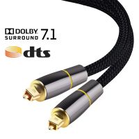 Coaxial SPDIF Cable Dolby 7.1 Soundbar 5.1 Digital Optical Audio Cable Toslink Fiber Cable for Amplifiers Player Xbox 360