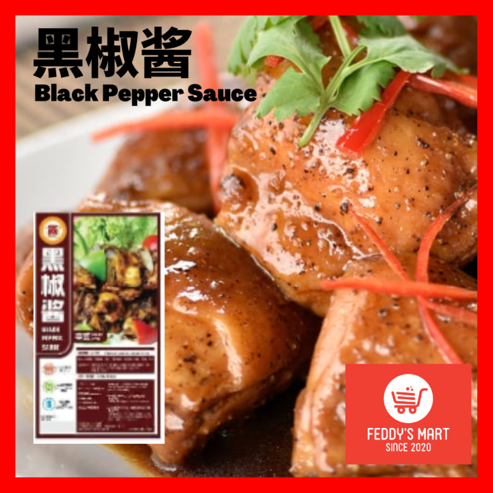 [Sauce Easy] Chinese Black Pepper Sauce 黑椒酱 250gram Lazada