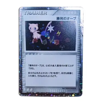 8.8*6.3cm Pokemon Pikachu Illustrator Cards Pikachu Collection