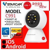 Vstarcam C991 ( ใหม่ล่าสุด 2023 ) กล้องวงจรปิดไร้สาย ความละเอียด 3 ล้านพิกเซล (1296P) Indoor มีระบบ AI+ คนตรวจจับสัญญาณเตือน