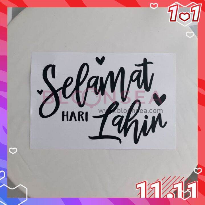 Selamat Hari Lahir Sticker Bobo Balloon Ulang Tahun Kelahiran Kek Vinyl