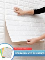 ┋♈☒ 10Pcs 3D Wall Sticker Imitation Brick Bedroom Decor DIY Waterproof Self Adhesive Wallpaper For Living Room Kitchen TV Backdrop