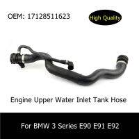 17128511623เครื่องยนต์ Upper Water Inlet ถังท่อสำหรับ BMW 3 Series E90 E91 E92 LCI N47N หม้อน้ำเครื่องยนต์ Upper Coolant Hose