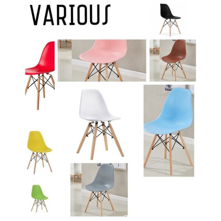 various-eames-chair-with-pp-material-amp-solid-wood-leg-modern-style