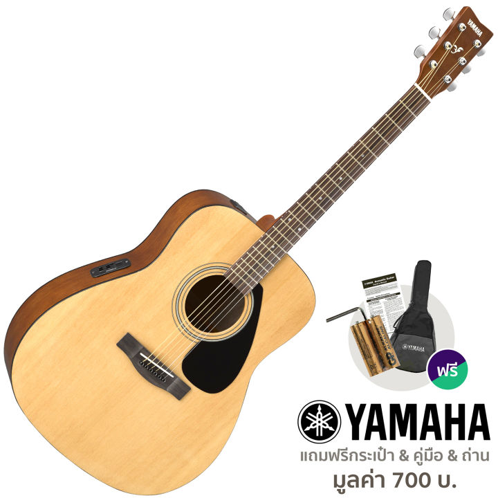 yamaha-fx370c-กีตาร์โปร่งไฟฟ้า-41-นิ้ว-ไม้สปรูซ-3-band-eq-แถมฟรีกระเป๋ากีตาร์โปร่ง-yamaha