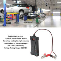 เครื่องทดสอบความจุแบตเตอรี่ 12V อินเทอร์เฟซเดียวเครื่องวิเคราะห์ระบบชาร์จเครื่องตรวจจับโหลดเครื่องมือวิเคราะห์สแกนเนอร์