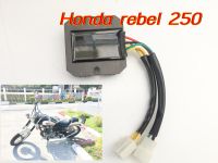 Honda Rebel 250 1986-1992 กล่องชาร์ทไฟ รีเบล 250 แท้