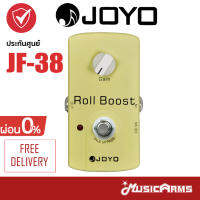 Joyo JF-38 Roll Boost เอฟเฟค JF38 +ประกันศูนย์ 1ปี Music Arms