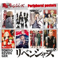 8pcs/set Anime Tokyo Revengers Poster Manjiro Sano Manga Peripheral Dormitory Wallpaper Sticker Home Decoration Paintings