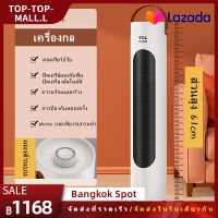 （ไทยแลนด์สปอต）เครื่องทำความร้อน TCL เครื่องทำความร้อนไฟฟ้า สิ่งประดิษฐ์อากาศร้อน เครื่องทำความร้อน TCL เครื่องทำความร้อนไฟฟ้า ดวงอาทิตย์ขนาดเล็ก ประหยัดพลังงาน ประหยัดพลังงาน เครื่องทำความร้อนที่บ้านขนาดเล็ก