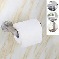 ASelf-Adhesive Toilet Wall Mount ที่ใส่กระดาษชำระสแตนเลสห้องอาบน้ำห้องครัวม้วนกระดาษผ้าขนหนูอุปกรณ์เสริม HoldersM