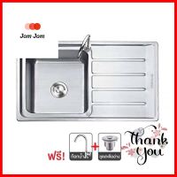 ซิงค์ฝัง 1 หลุม 1 ที่พัก PARNO PAR-AP-8050 สีเงินBUILT-IN SINK PARNO PAR-AP-8050 1B1D SILVER **ทักแชทได้ค่ะ ยินดีบริการ**