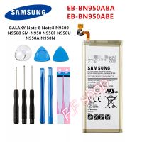 แบต แท้ Samsung Galaxy Note 8 N9500 N9508 N950X N950F EB-BN950ABA EB-BN950ABE 3300mAh พร้อมชุดถอด+แผ่นกาว รับประกันนาน 3 เดือน