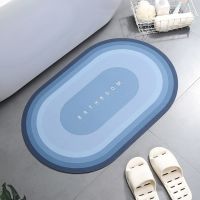 【CC】✜  Shower Bedroom Anti-Slip Rug Entrance Soft Door Absorbent Bathtub Side