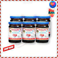 ? for sale.. Maepranom Chili Paste 228g x 6 Bottles  แม่ประนอม น้ำพริกเผาไทย 228 กรัม x 6 ขวด