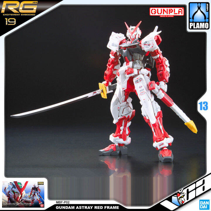 vca-bandai-gunpla-real-grade-rg-1-144-gundam-astray-red-frame-ประกอบ-หุ่นยนต์-โมเดล-กันดั้ม-กันพลา-ของเล่น-vcagth