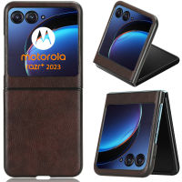 เคส Motorola Razr NINKI 40ป้องกันรอยขีดข่วน,Motorola Razr เคสสำหรับโมโตโรล่ากันชนป้องกันหนังเป็นมิตรกับผิว Plus 2023, Moto Razr Plus