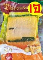 ปลาดาบเจ โยตา อาหารเจ อาหารวีแกน อาหารมังสวิรัติ ขนาด 480 กรัม. Vegetarian Ribbon Fish 480g.