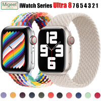 Migeet สายรัด Elast สำหรับ I Watch,สายผ้าไนลอนถักเป็นเกลียวเดี่ยวสำหรับนาฬิกา Apple Ultra 49Mm 8 7 6 SE 5 4 3แบบถักเดี่ยว