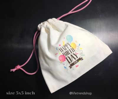 Gift bag HBD Valentines ถุงของขวัญน่ารัก แยกเก็บของ เก็บหูฟังไอโฟน กุญแจขนาด 5x5inch หลายดีไซน์