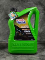 พร้อมส่ง -- SPEED OIL 5W-30 น้ำมันเครื่องสังเคราะห์แท้ 100% สำหรับเครื่องยนต์ดีเซล ขนาด 7 ลิตร