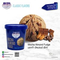 BUDS Ice Cream Mocha Almond Fudge 473 ml (280g) **ราคาสินค้ารวมค่าจัดส่ง**