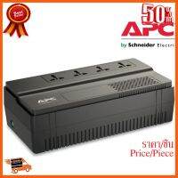 ??HOT!!ลดราคา?? APC EASY UPS รุ่น BV500I-MS (300WATT/500VA) AVR, Universal Outlet, 230V - ประกัน 2 ปี Onsite ##ชิ้นส่วนคอม อุปกรณ์คอมพิวเตอร์ เมนบอร์ด หน้าจอ มอนิเตอร์ CPU เม้าท์ คีย์บอร์ด Gaming HDMI Core Laptop