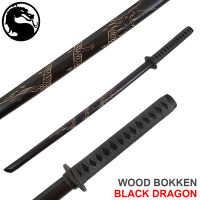 Bokken ดาบไม้ซามูไร สีดำลายมังกร ญี่ปุ่น ดาบไม้เนื้อแข็ง มีความทนทานสูง คาตานะ โบเคน เคนโด้ ยากูซ่า สำหรับ ฝึกศิลปะป้องกันตัว Kendo Japan Wooden Sword Samurai Katana Solid Yakuza Wood 木刀