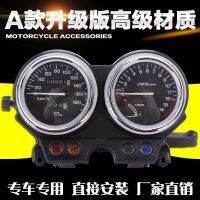 [COD] Motorcycle suitable for CB-1 meter assembly km 96-98