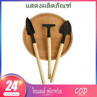 พร้อมส่ง?(T000)อุปกรณ์พรวนดินอุปกรณ์ทำสวนขนาดเล็ก 3ชิ้น นอุปกรณ์ทำสวน