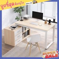 โต๊ะทำงานไม้ โต๊ะคอม โต๊ะไม้ โต๊ะคอมพิวเตอร์ โต๊ะทํางาน Computer Desk Home Office table study table โต๊ะทำงานไม้ โต๊ะคอมพิวเตอร์ สินค้าพร้อมจัดส่ง 24 ช.ม.