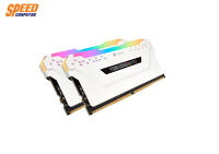 CORSAIR VENGEANCE PRO RGB (WHITE) (CMW16GX4M2D3600C18W) 16GB (8GBx2) By Speedcom