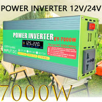 อินเวอร์เตอร์ อินวอเตอร์ 7000w DC12v/24v to AC200v ตัวแปลงไฟฟ้า ดิจิตอลจอแสดงผล ซ็อกเก็ต2อัน แปลงไฟรถ24vเป็น220v หม้อแปลงไฟ ใช้ได้กับแบตเตอรี่ 12V และ 24V