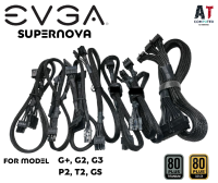 สายไฟเลี้ยง (VGA/CPU/SATA/MB/MOLEX) สำหรับ POWER SUPPLY EVGA Supernova G2 G3 P2 T2 GS G+ GQ